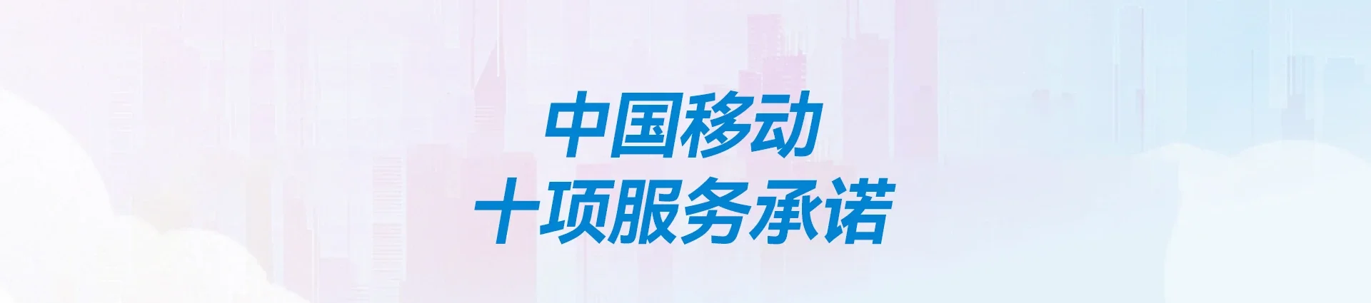 旬邑县移动宽带